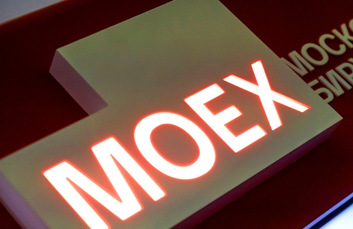 Moscow Exchange Launches Coffee Futures Trading