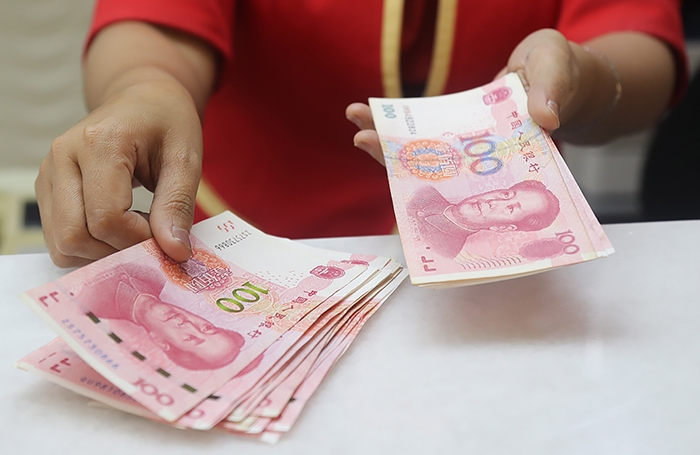 Die Gebühren für direkte internationale Überweisungen in Yuan, Dollar und Euro wurden deutlich gesenkt.
